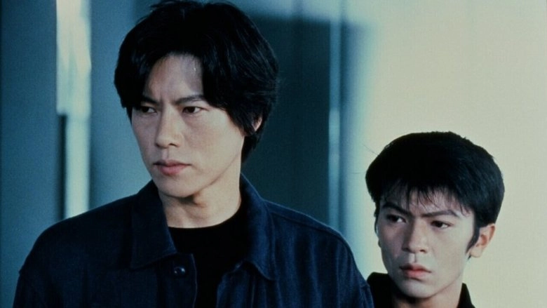 Night Head (1994)