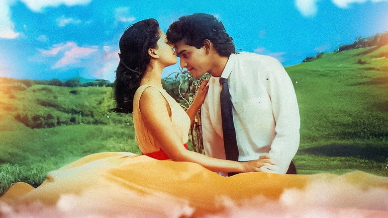 Seven Virgins (1993)