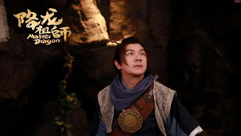 Master Dragon (2019)