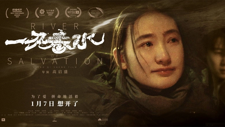 River Of Salvation (2022)