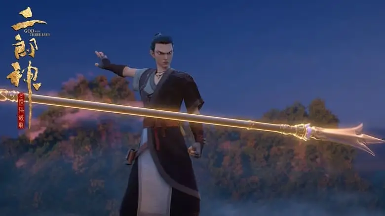 God With Three Eyes (2024)