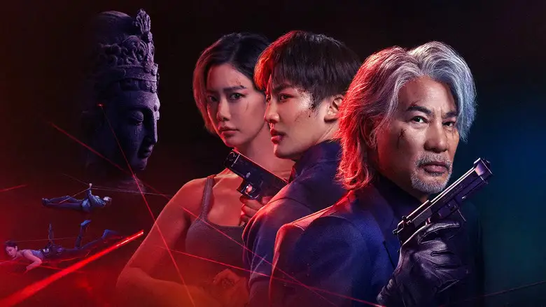 Never A Thief (2025)