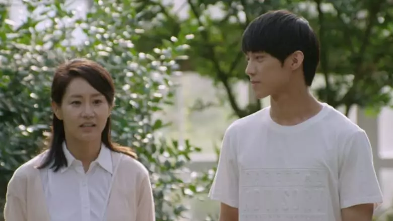 First Love (2020)
