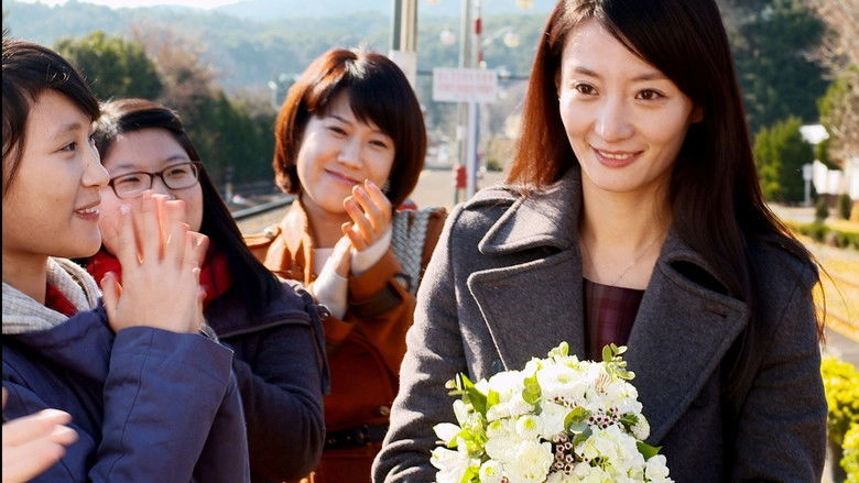 Sunshine Love (2015)