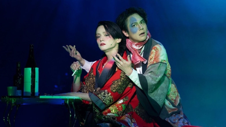 Stage 「Sakurahime Azuma Bunsho' Luanre Sanri Ver. (2023)