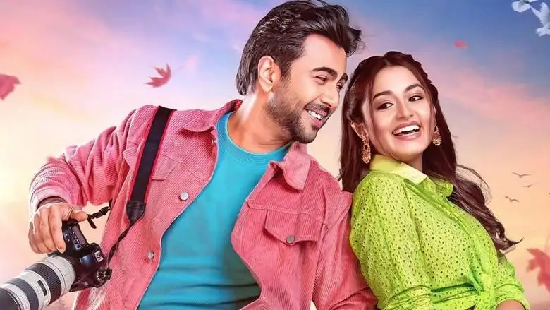 How Sweet (2025)