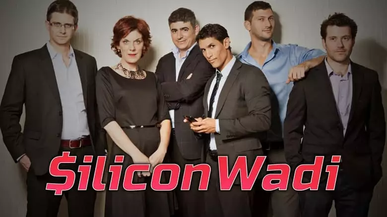 Silicon Wadi (2014)