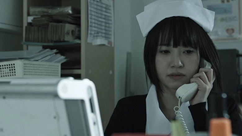 Inbo No Yoru: Kurikaesu Masayume (2016)