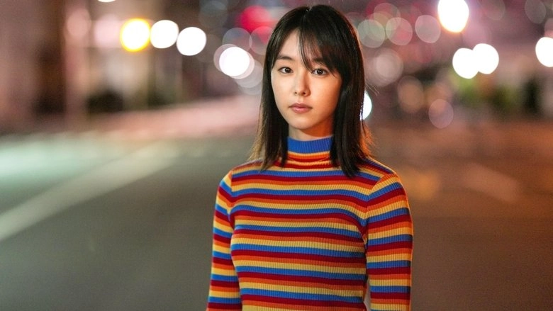 A World Without Mercy (2023)