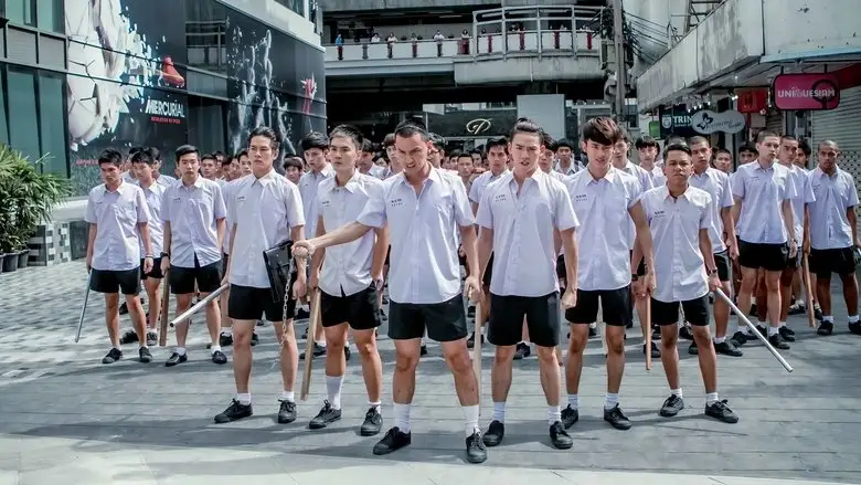 Dangerous Boys (2014)