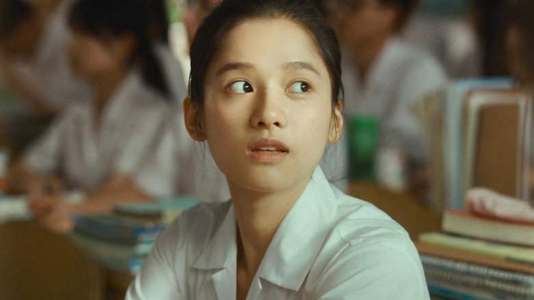 Love Will Tear Us Apart (2021)