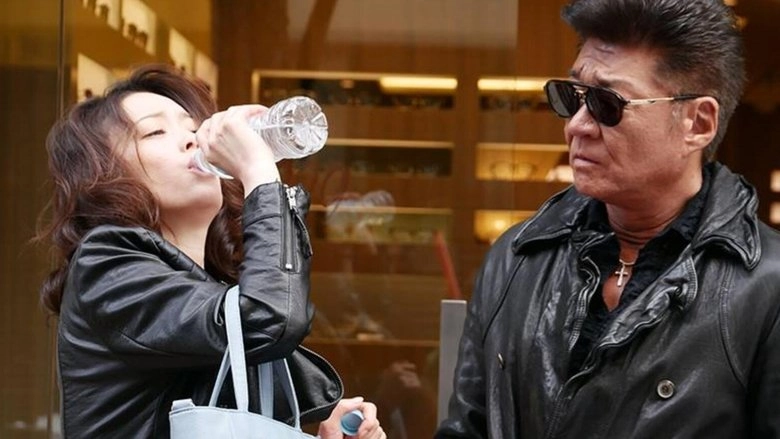 Scars And Codes 3 (2019)