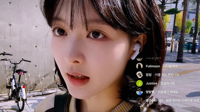 App The Horror (2026)