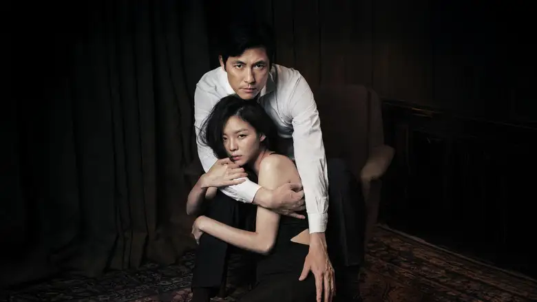 Scarlet Innocence (2014)
