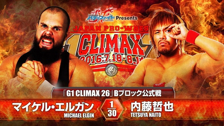 NJPW G1 Climax 26: Day 4 (2016)