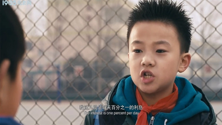 The Reading Boy 2 (2013)