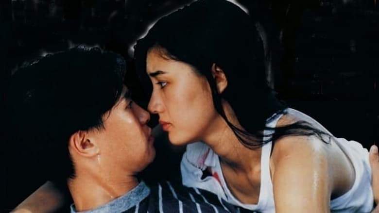 Da Ying Jing Qing Lu Ye Zhui Ji (1993)
