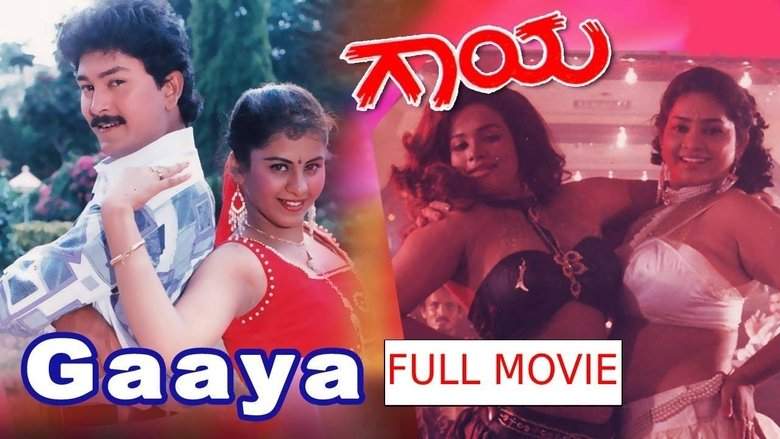 Gaaya (1996)