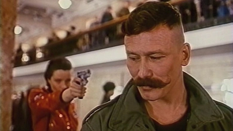 Nauchnaya Sektsiya Pilotov (1996)