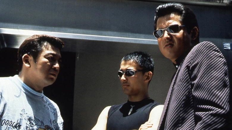 The King Of Minami: Certified Alibi Trap (2000)