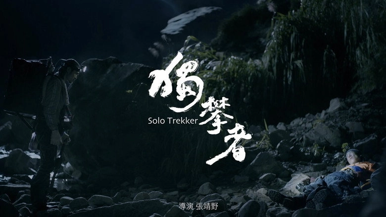 Solo Trekker (2021)