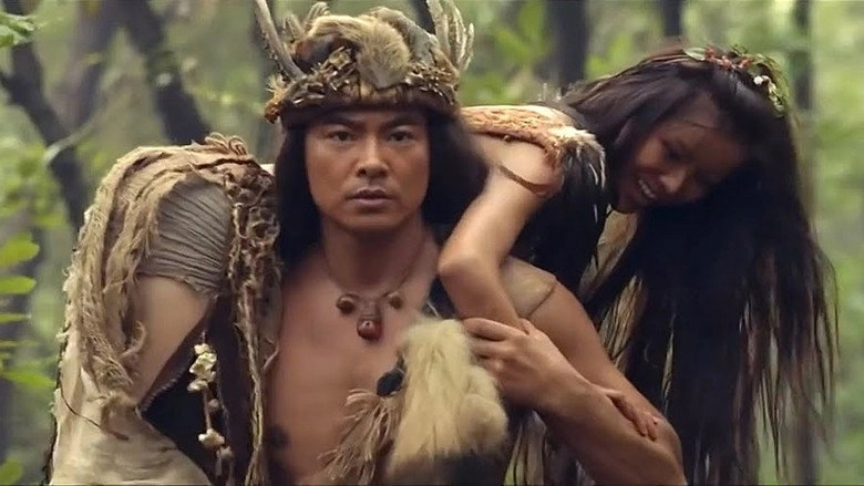 Xuan Yuan: The Great Emperor (2016)