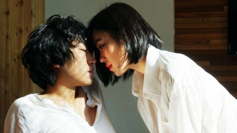 Killer: Shoot Inside You (2020)