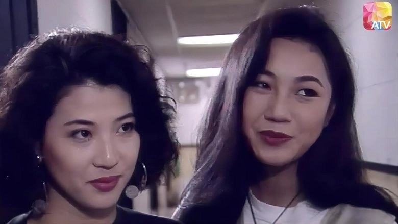 Xiang Gang Qi An Zhi Nu Xing He Jia (1991)