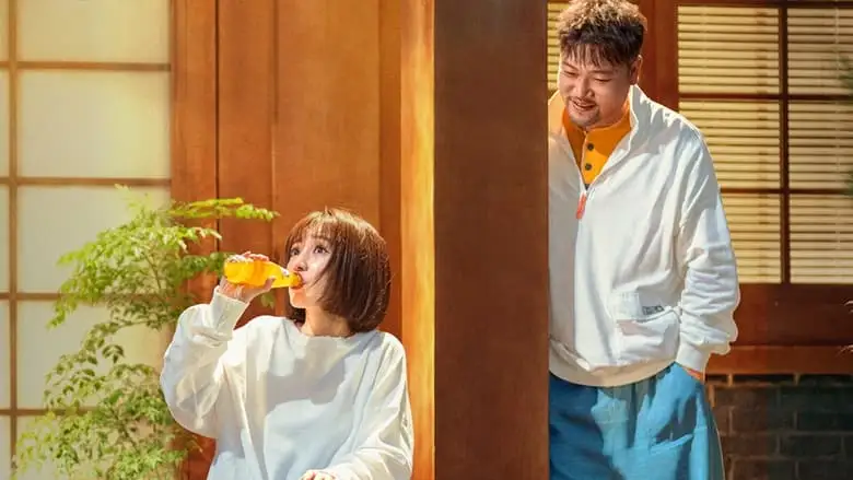 I Like You More (2023)
