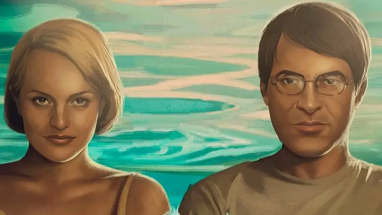 The One I Love (2014)