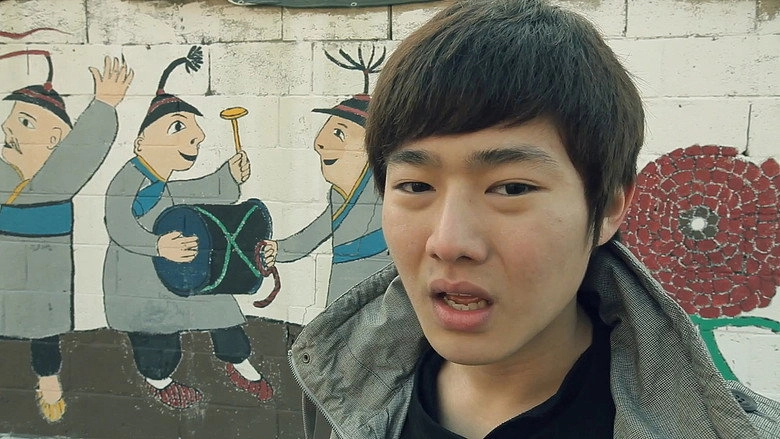 Dear Dictator (2015)