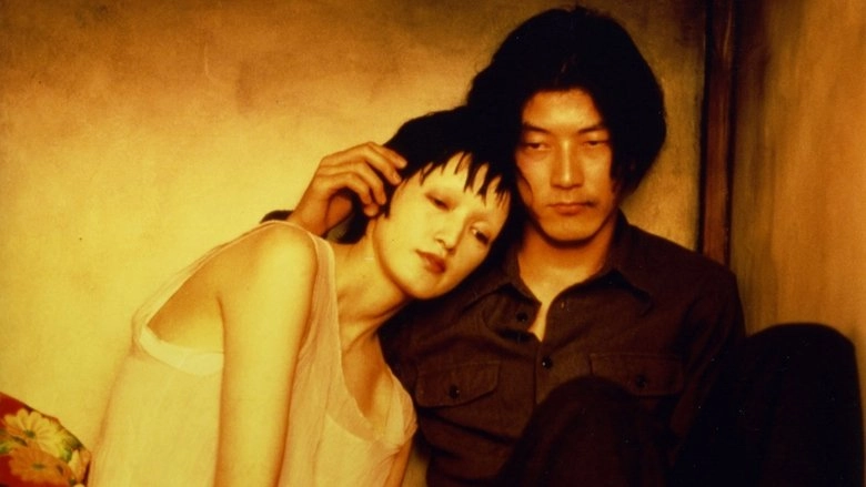Hakuchi: The Innocent (1999)