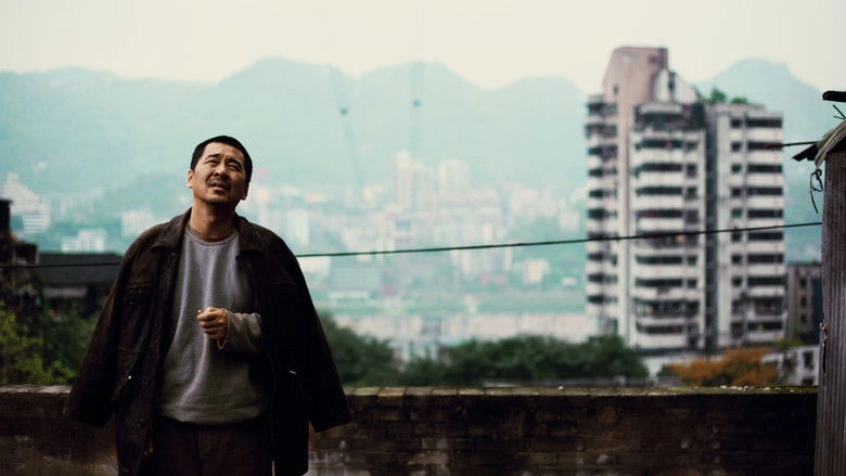 People Mountain People Sea (2012)