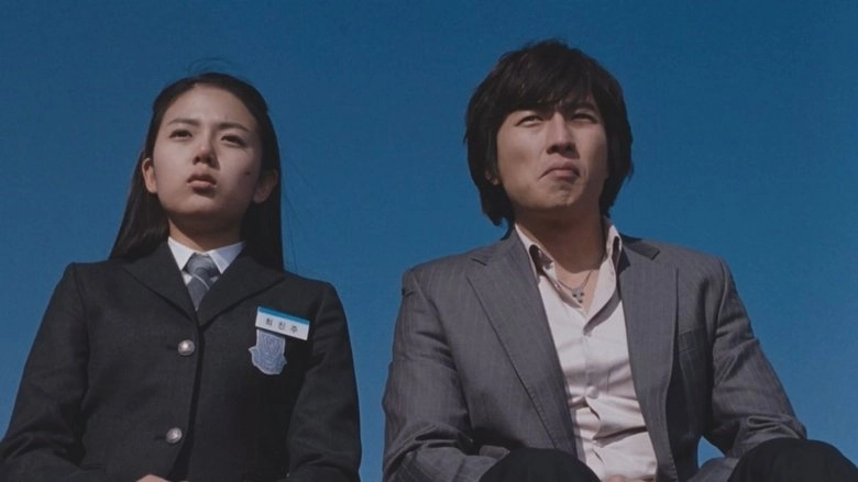 Saeng, Nal-seon-saeng (2006)