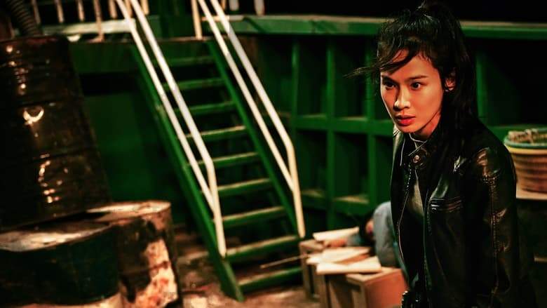 The Bodyguard (2025)