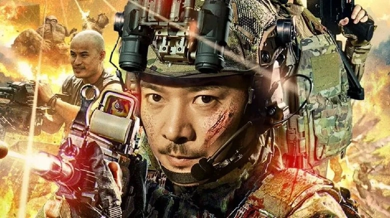 Tie Xue Jin Dun (2025)