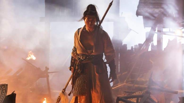 Zhao Zilong God Of Spear (2022)
