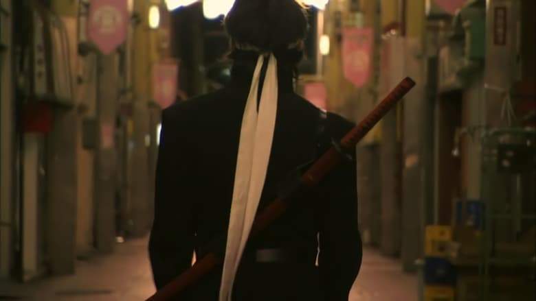 Sakigake!! Otokojuku (2008)
