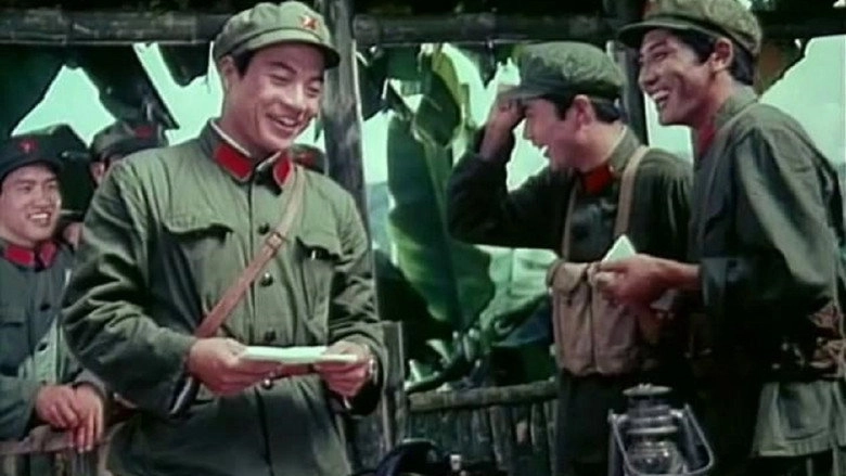 Hua Zhi Qiao (1980)