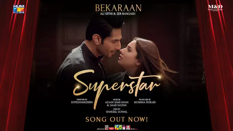 Superstar (2019)