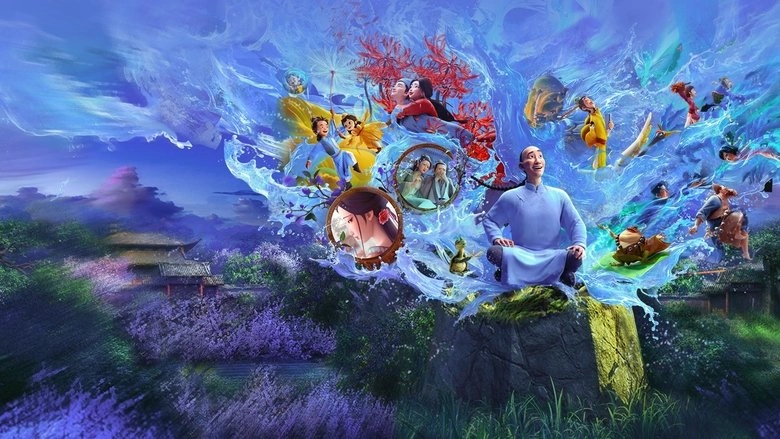 Liao Zhai Lan Ruo Si (2025)