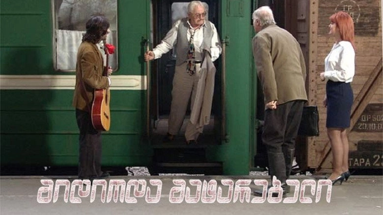 Midioda Matarebeli (2005)