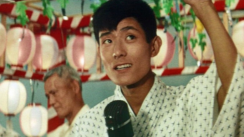 Yume No Hawaii De Bon Odori (1964)