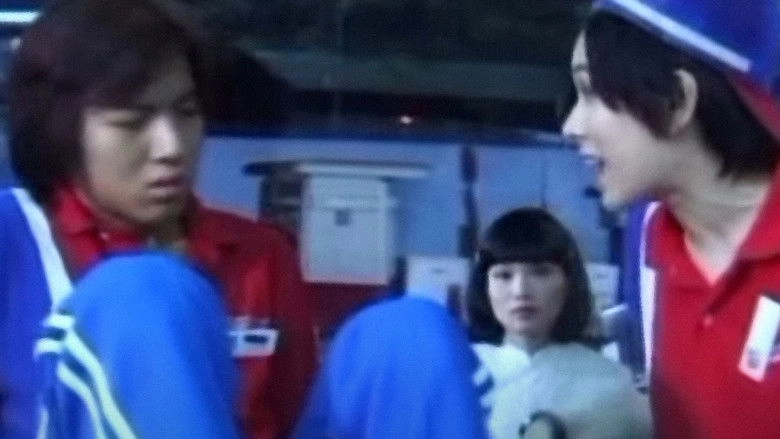 Pizza Express (1999)