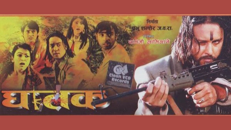 Ghatak 'The Thriller' (2008)