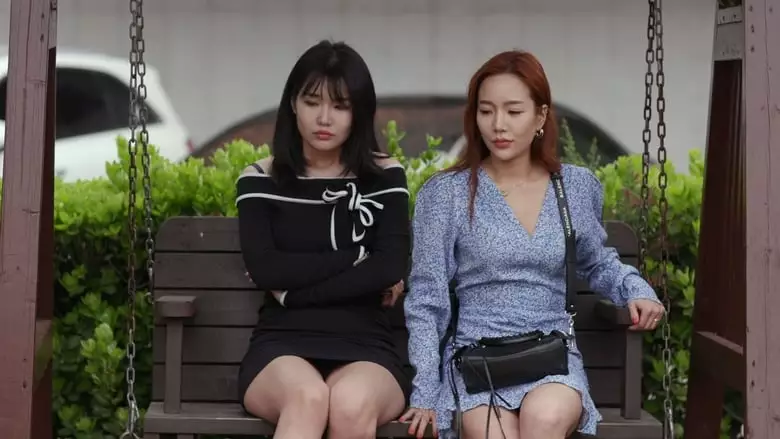 Bosomy Backhouse Girl (2020)