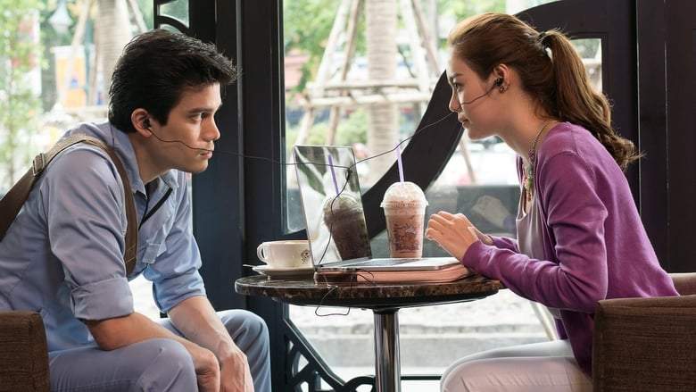 I Fine..Thank You Love You (2014)