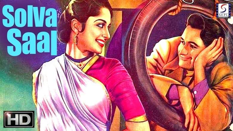 Solwah Saal (1958)