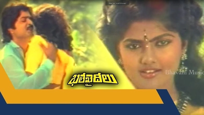 Bhale Khaideelu (1992)