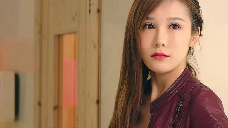 President And Kung Fu Girl (2017)